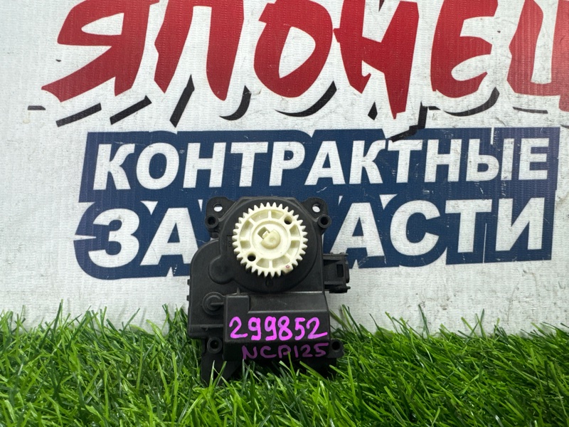 Сервопривод заслонок печки TOYOTA RACTIS NCP125 1NZ-FE (б/у)