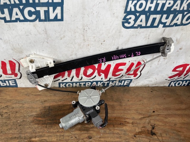 Стеклоподъемник HONDA ACCORD CL7 K24A задний правый (б/у)
