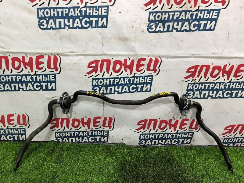 Стабилизатор TOYOTA BELTA NCP96 2NZ-FE 2005 передний (б/у)