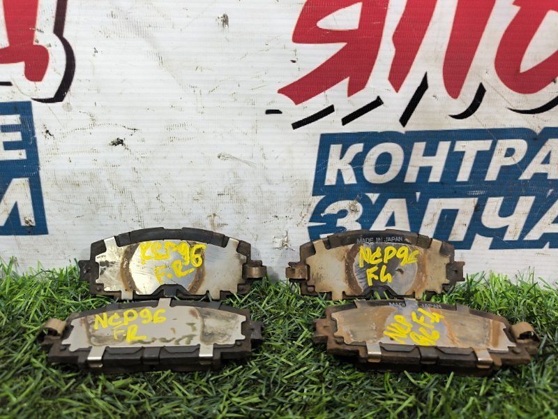 Тормозные колодки TOYOTA BELTA NCP96 2NZ-FE 2005 переднее (б/у)
