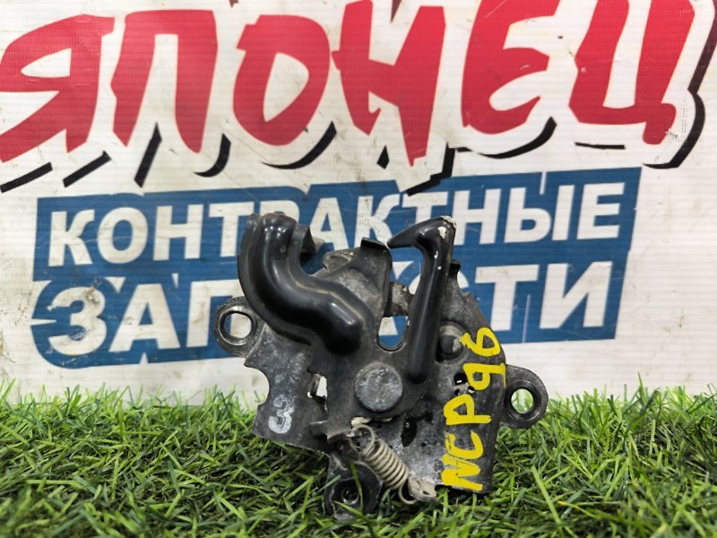 Замок капота TOYOTA BELTA NCP96 2NZ-FE 2005 (б/у)