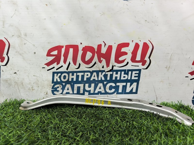 Планка радиатора TOYOTA BELTA NCP96 2NZ-FE 2005 правая (б/у)