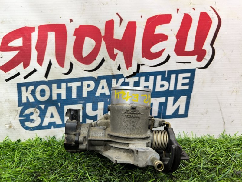Дроссельная заслонка TOYOTA COROLLA FIELDER NZE124 1NZ-FE 2002 (б/у)