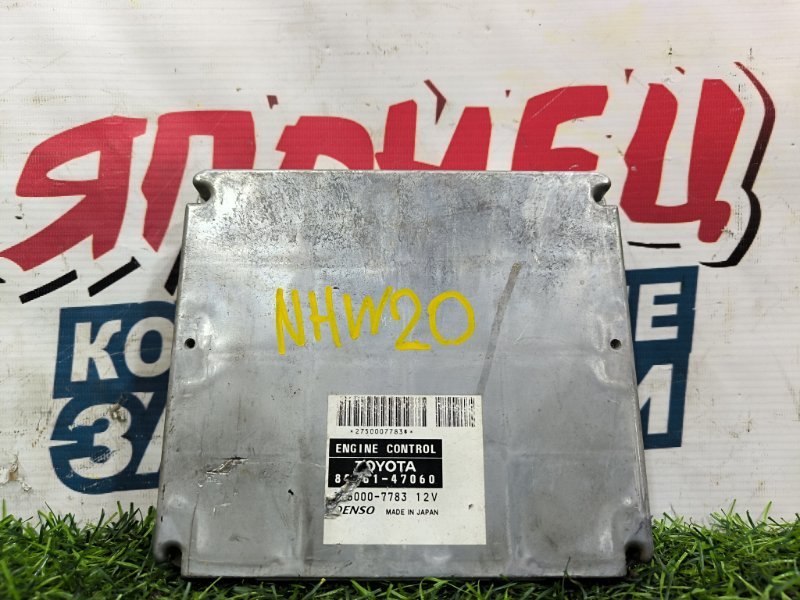 Блок управления EFI TOYOTA PRIUS NHW20 1NZ-FXE 2004 (б/у)