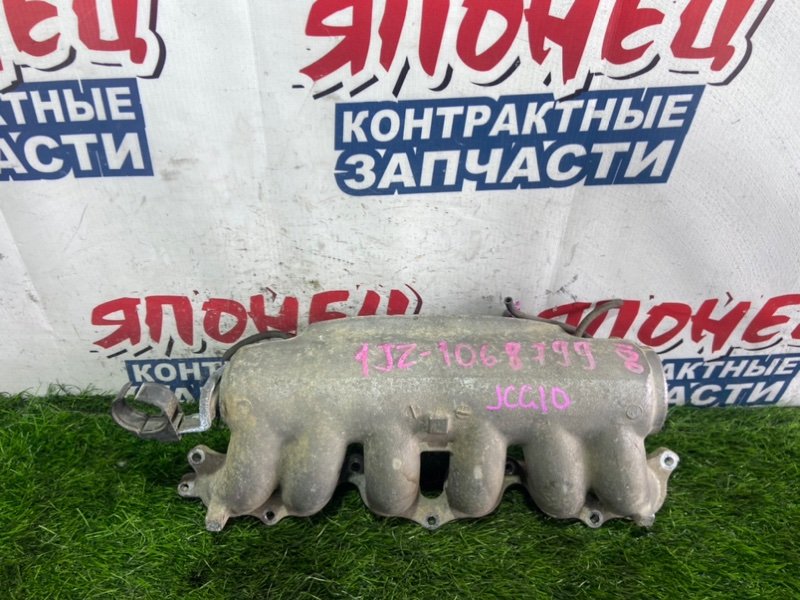 Коллектор впускной TOYOTA PROGRES JCG10 1JZ-GE (б/у)