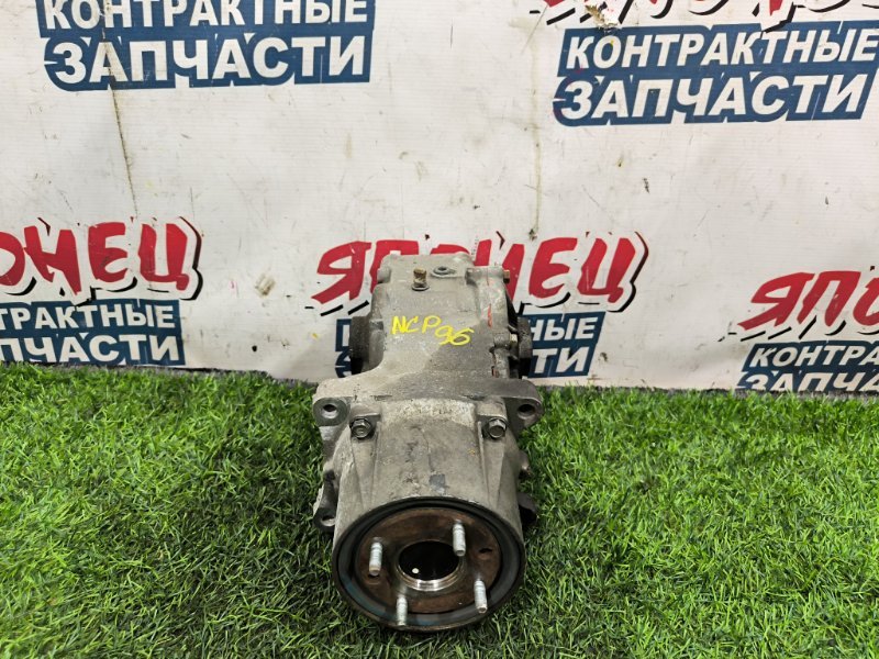Редуктор TOYOTA BELTA NCP96 2NZ-FE 2005 задний (б/у)