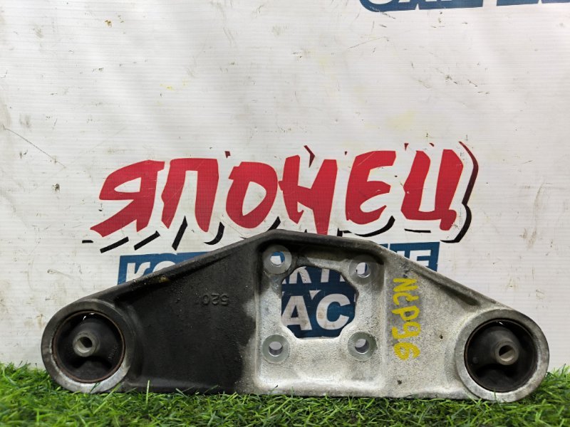 Подушка редуктора TOYOTA BELTA NCP96 2NZ-FE 2005 задняя (б/у)