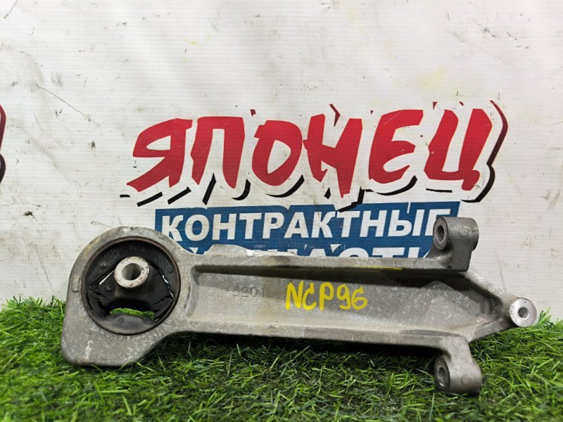 Подушка редуктора TOYOTA BELTA NCP96 2NZ-FE 2005 передняя (б/у)