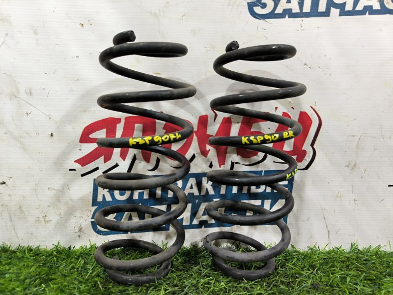 Пружина TOYOTA VITZ KSP90 1KR-FE 2009 задняя (б/у) Пружина TOYOTA VITZ KSP90 1KR-FE 2009 задняя (б/у)