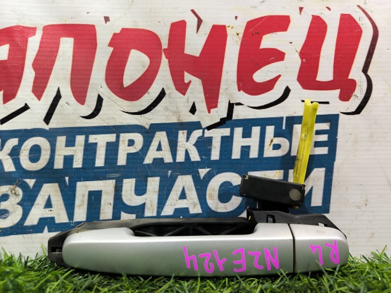 Ручка двери внешняя TOYOTA COROLLA FIELDER NZE124 1NZ-FE 2002 задняя левая (б/у)