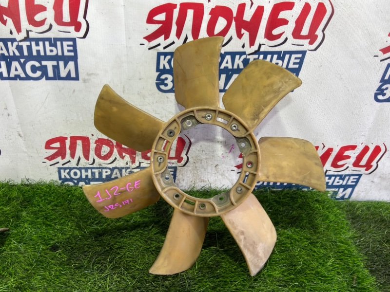 Вентилятор вязкомуфты TOYOTA CROWN JZS171 1JZ-GE (б/у) Вентилятор вязкомуфты TOYOTA CROWN JZS171 1JZ-GE (б/у)