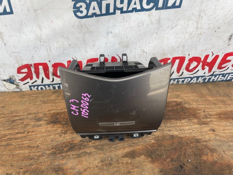 Бардачок HONDA ACCORD CM3 K24A (б/у)