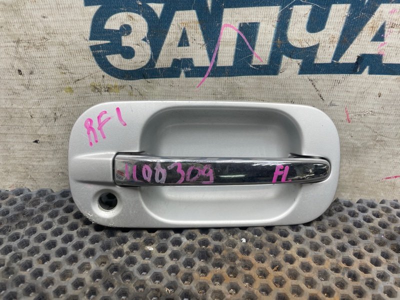 Ручка двери внешняя HONDA STEPWGN RF1 B20B передняя левая (б/у)