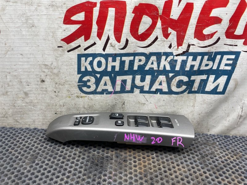Блок упр. стеклоподъемниками TOYOTA PRIUS NHW20 1NZ-FXE передний правый (б/у)