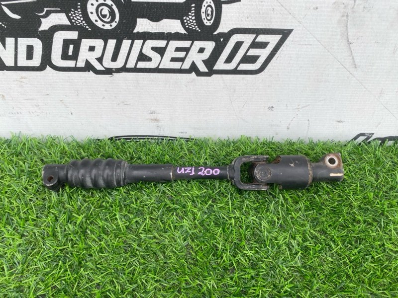 Рулевой карданчик TOYOTA LAND CRUISER UZJ200 2UZ-FE (б/у)