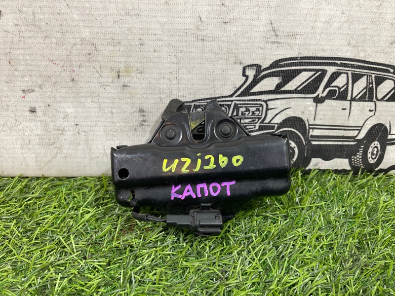 Замок капота TOYOTA LAND CRUISER UZJ200 2UZ-FE (б/у)