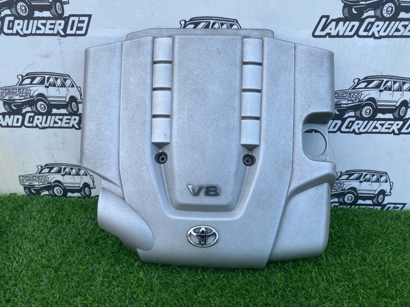 Крышка двс декоративная TOYOTA LAND CRUISER UZJ200 2UZ-FE (б/у) Крышка двс декоративная TOYOTA LAND CRUISER UZJ200 2UZ-FE (б/у)