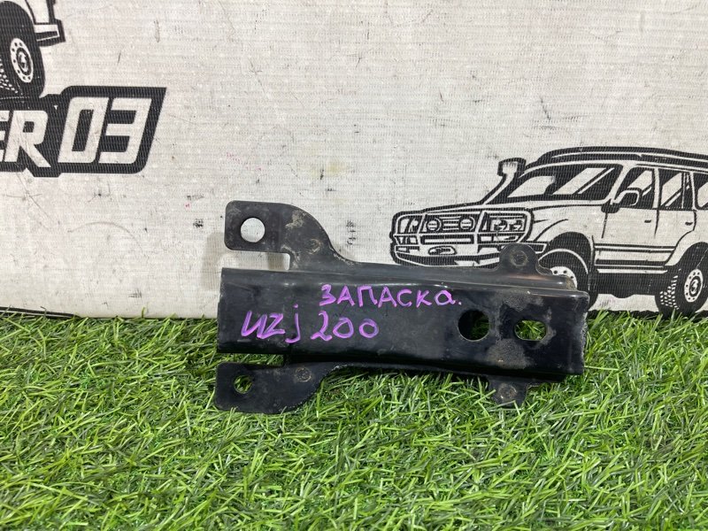 Крепление запасного колеса TOYOTA LAND CRUISER UZJ200 2UZ-FE (б/у)