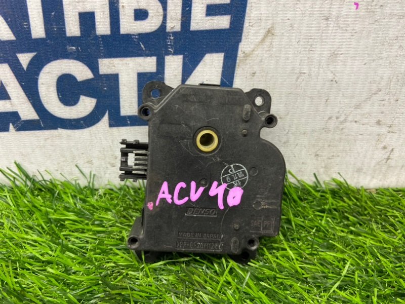 Сервопривод заслонок печки TOYOTA CAMRY ACV40 2AZ-FE (б/у)