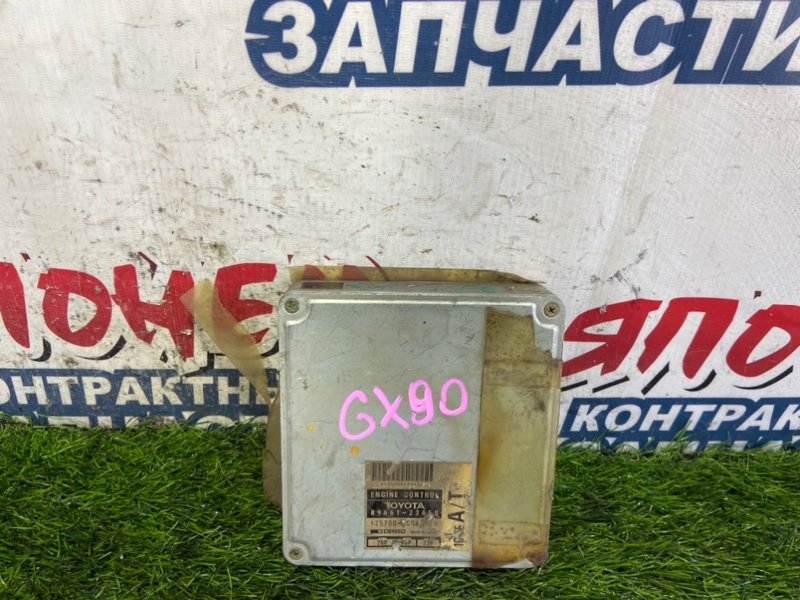 Блок управления EFI TOYOTA MARK II GX90 1G-FE (б/у)