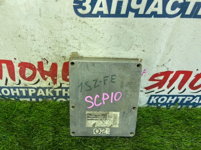 Блок управления EFI TOYOTA VITZ SCP10 1SZ-FE (б/у)