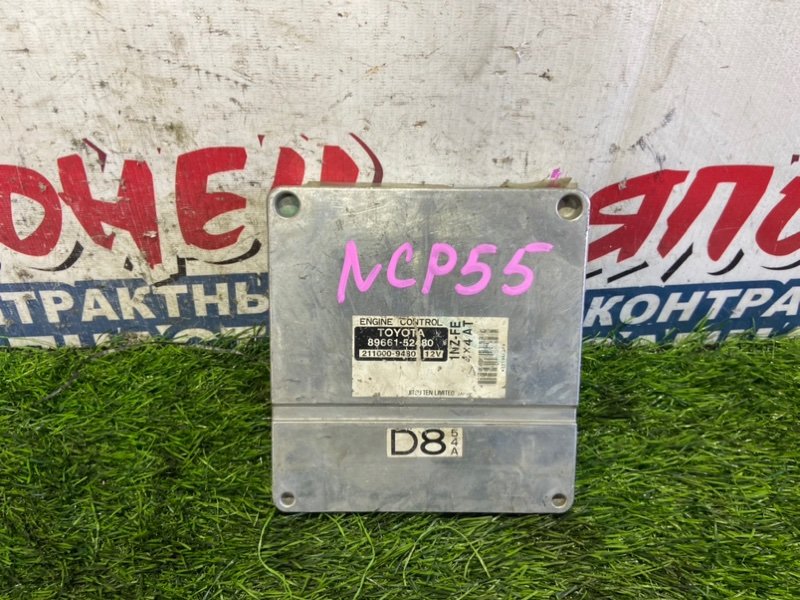 Блок управления EFI TOYOTA PROBOX NCP55 1NZ-FE (б/у) Блок управления EFI TOYOTA PROBOX NCP55 1NZ-FE (б/у)