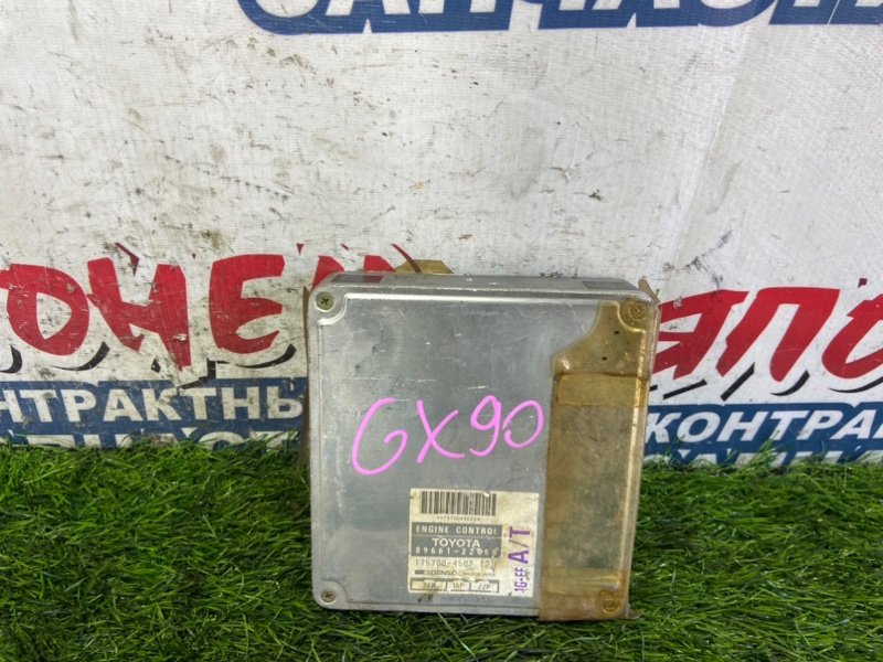 Блок управления EFI TOYOTA MARK II GX90 1G-FE (б/у)