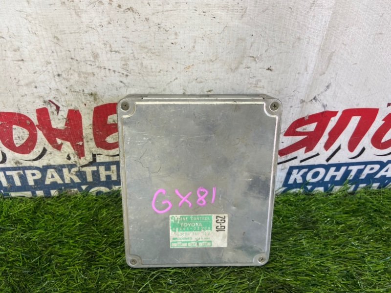 Блок управления EFI TOYOTA MARK II GX81 1G-GZE (б/у)