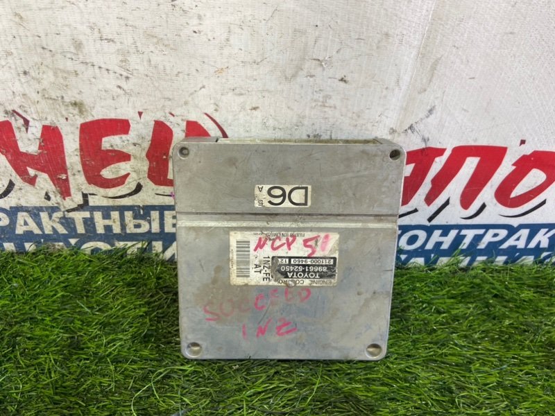 Блок управления EFI TOYOTA PROBOX NCP51 1NZ-FE (б/у) Блок управления EFI TOYOTA PROBOX NCP51 1NZ-FE (б/у)