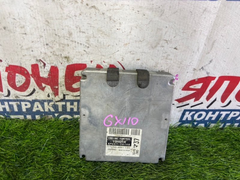 Блок управления EFI TOYOTA MARK II GX110 1G-FE (б/у)