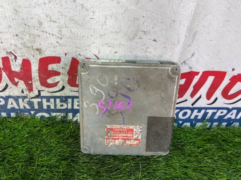 Блок управления EFI TOYOTA CARINA ED ST162 3S-GELU (б/у) Блок управления EFI TOYOTA CARINA ED ST162 3S-GELU (б/у)