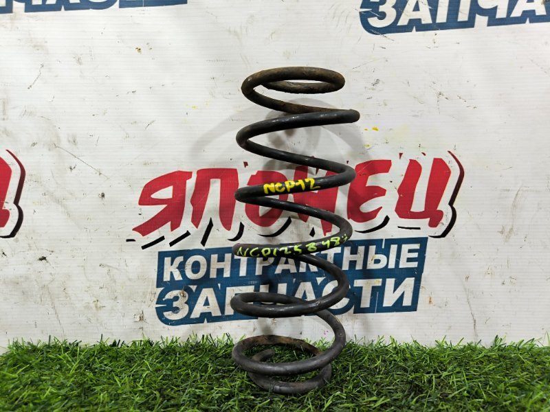 Пружина TOYOTA PLATZ NCP12 1NZ-FE задняя (б/у) Пружина TOYOTA PLATZ NCP12 1NZ-FE задняя (б/у)