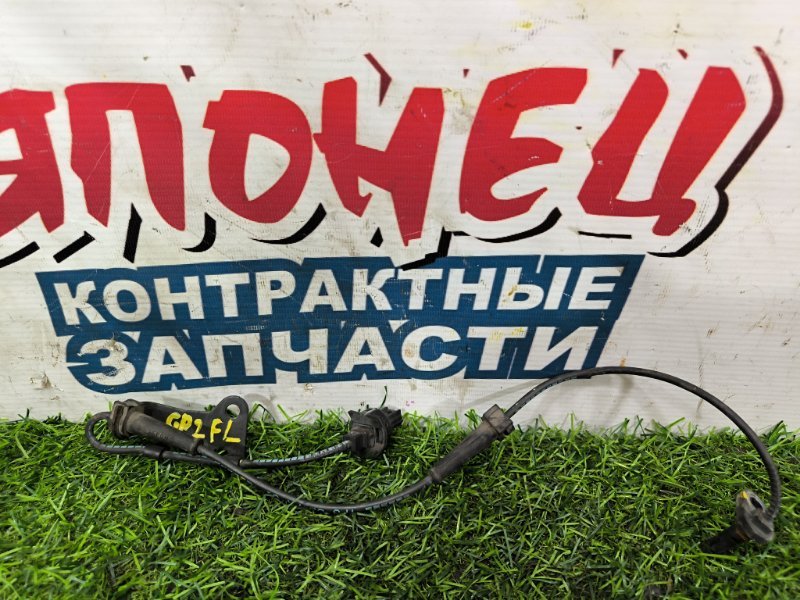 Датчик abs HONDA FIT SHUTTLE GP2 LDA передний левый (б/у)