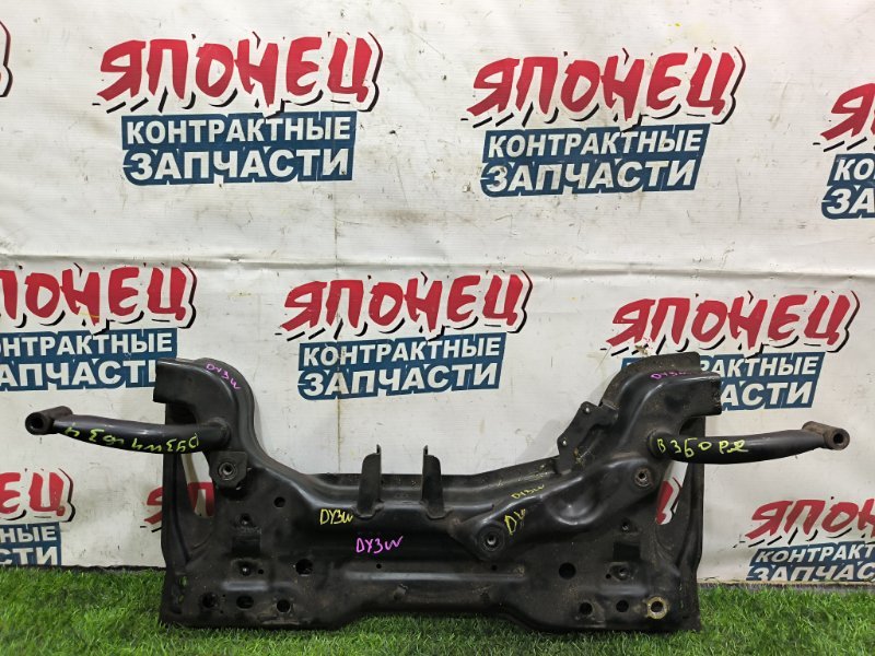 Балка MAZDA DEMIO DY3W ZJVE передняя (б/у) Балка MAZDA DEMIO DY3W ZJVE передняя (б/у)