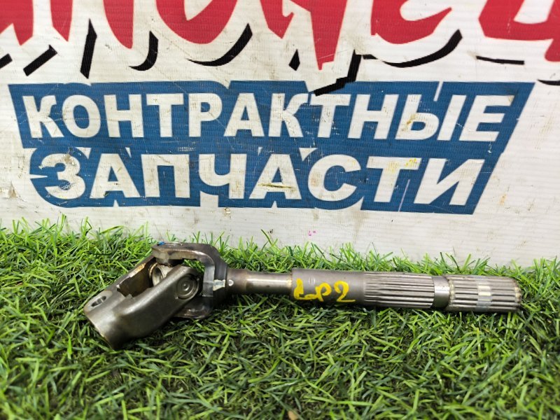 Рулевой карданчик HONDA FIT SHUTTLE GP2 LDA (б/у)