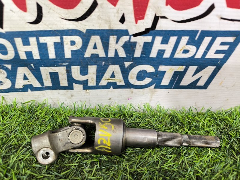 Рулевой карданчик TOYOTA VISTA AZV50 1AZ-FSE (б/у)