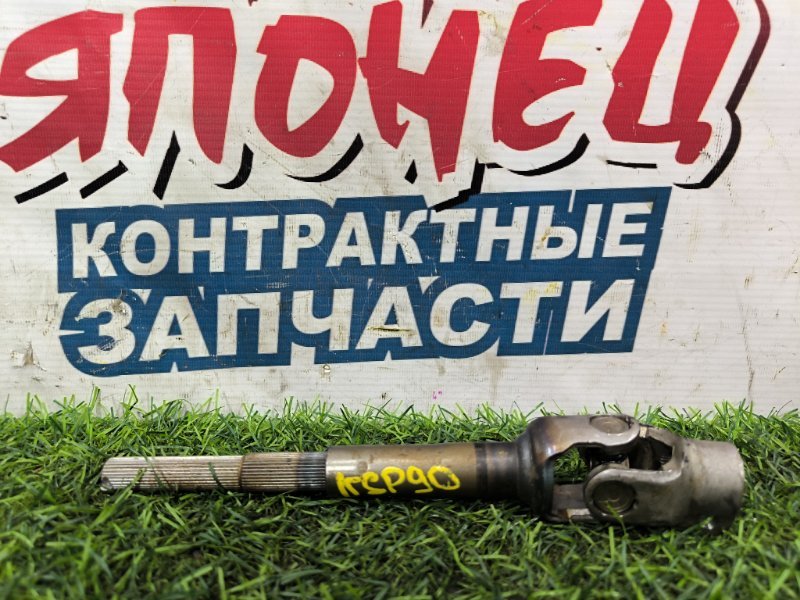 Рулевой карданчик TOYOTA VITZ KSP90 1KR-FE (б/у)