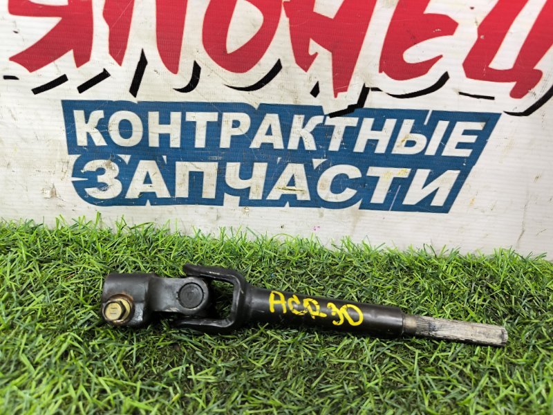 Рулевой карданчик TOYOTA ESTIMA ACR30 2AZ-FE 2002 (б/у)