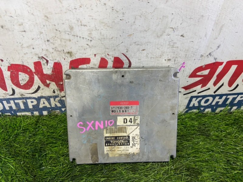 Блок управления EFI TOYOTA NADIA SXN10 3S-FSE (б/у) Блок управления EFI TOYOTA NADIA SXN10 3S-FSE (б/у)