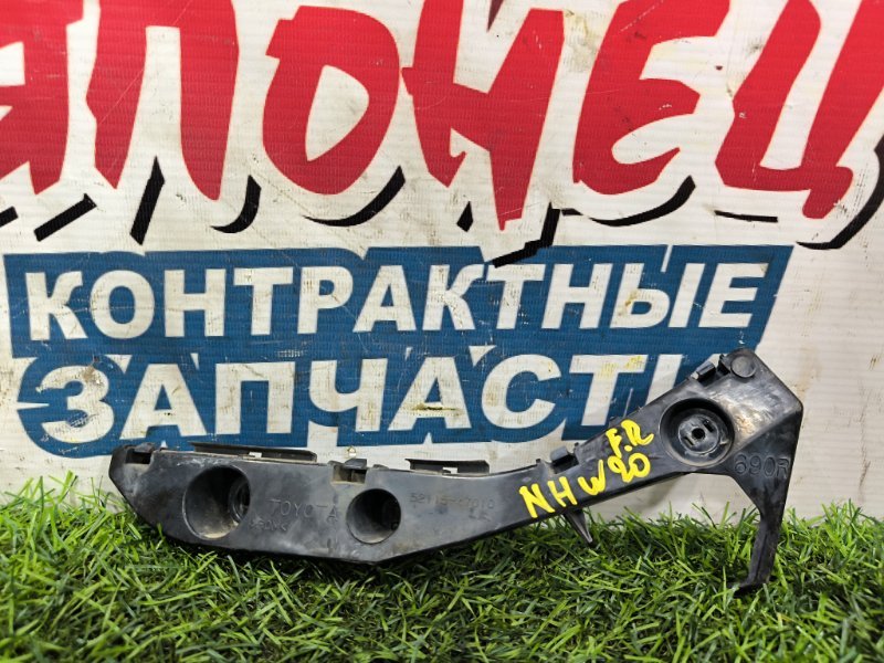 Крепление бампера TOYOTA PRIUS NHW20 1NZ-FXE переднее правое (б/у)