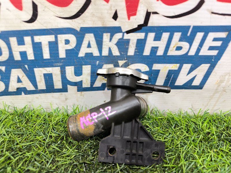 Горловина радиатора TOYOTA PLATZ NCP12 1NZ-FE (б/у) Горловина радиатора TOYOTA PLATZ NCP12 1NZ-FE (б/у)