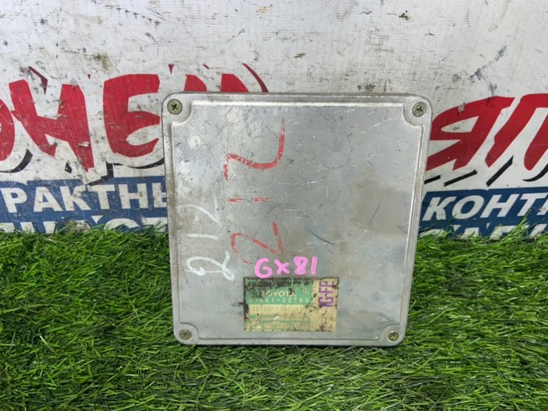 Блок управления EFI TOYOTA MARK II GX81 1G-FE (б/у)