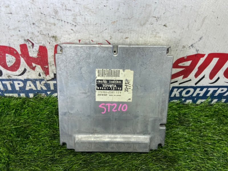 Блок управления EFI TOYOTA CORONA PREMIO ST210 3S-FSE (б/у)