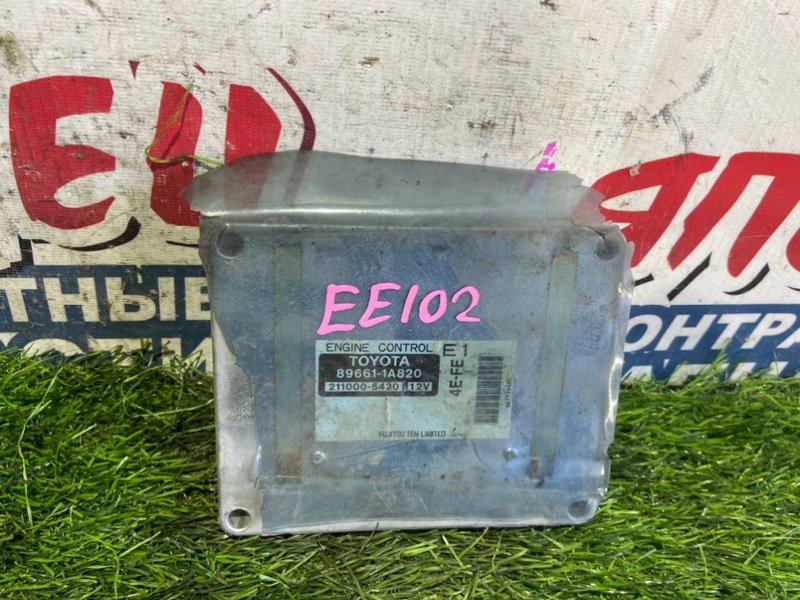 Блок управления EFI TOYOTA COROLLA EE102 4E-FE (б/у)
