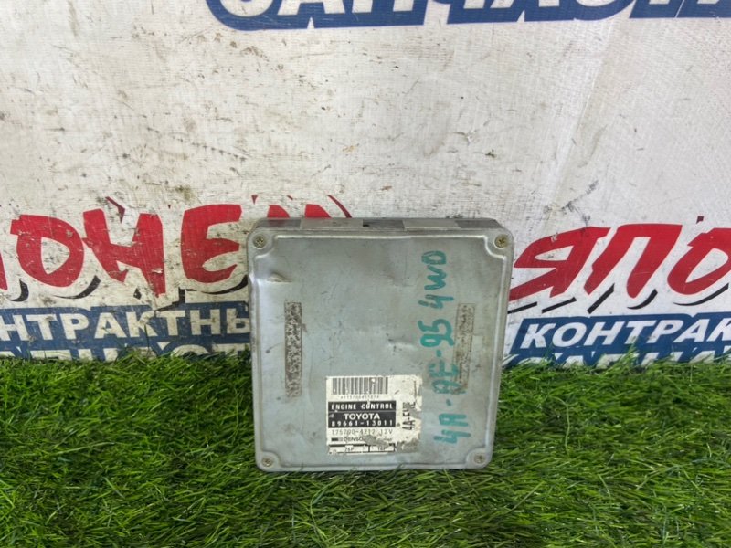 Блок управления EFI TOYOTA SPRINTER CARIB AE95 4A-FE (б/у) Блок управления EFI TOYOTA SPRINTER CARIB AE95 4A-FE (б/у)