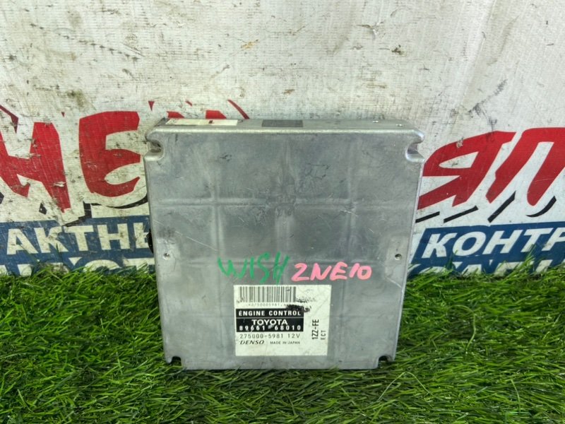Блок управления EFI TOYOTA WISH ZNE10 1ZZ-FE (б/у)