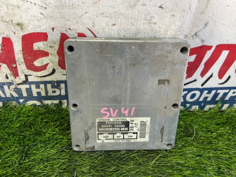 Блок управления EFI TOYOTA CAMRY SV41 3S-FE (б/у) Блок управления EFI TOYOTA CAMRY SV41 3S-FE (б/у)