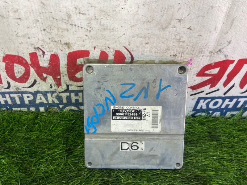 Блок управления EFI TOYOTA PROBOX NCP51 1NZ-FE (б/у) Блок управления EFI TOYOTA PROBOX NCP51 1NZ-FE (б/у)