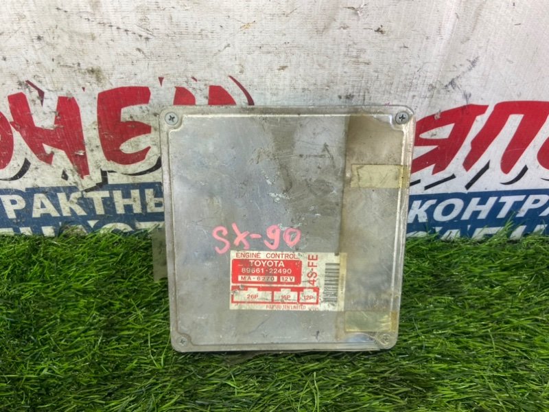 Блок управления EFI TOYOTA CHASER SX90 4S-FE (б/у)