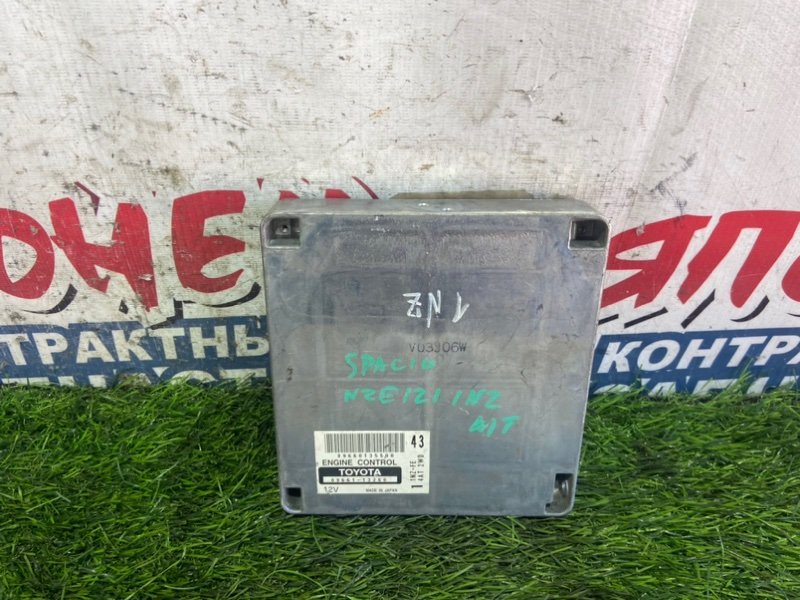 Блок управления EFI TOYOTA COROLLA SPACIO NZE121 1NZ-FE (б/у) Блок управления EFI TOYOTA COROLLA SPACIO NZE121 1NZ-FE (б/у)